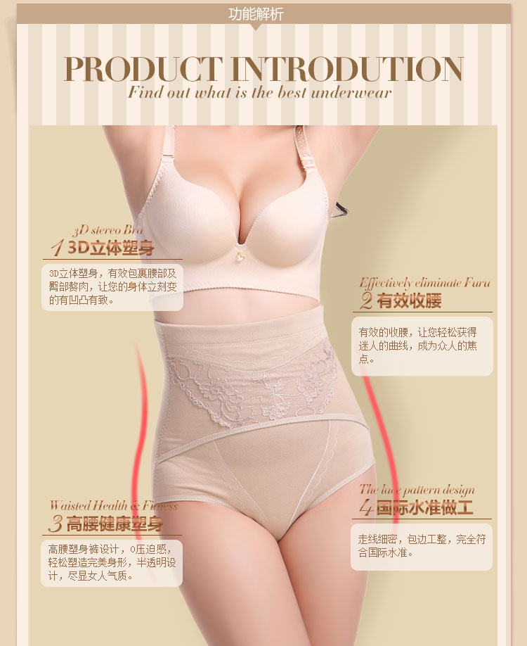 body amincissant en coton - Ref 684654 Image 16