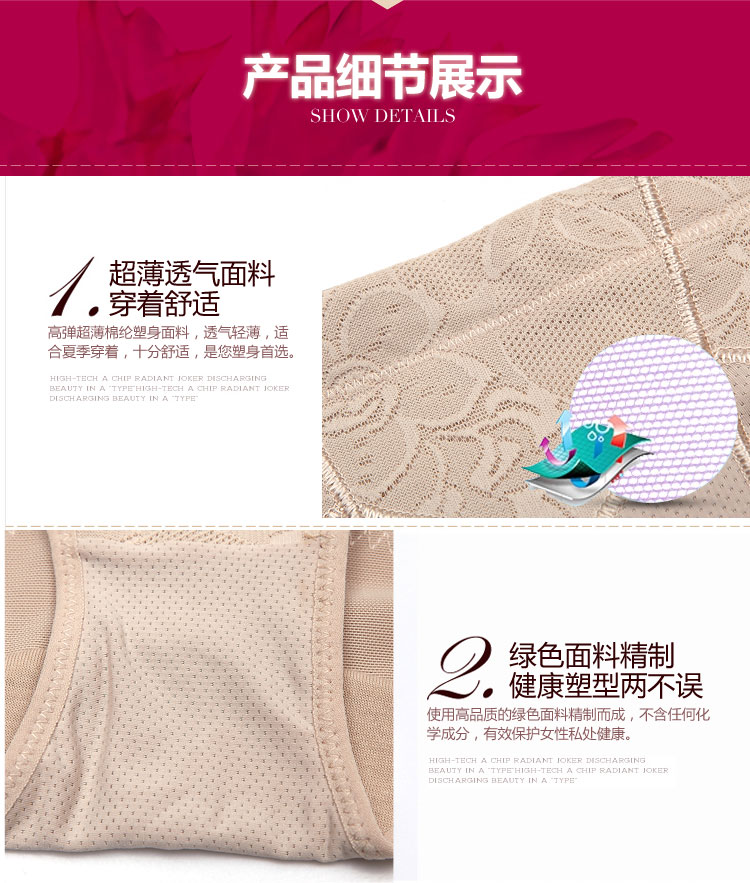 body amincissant 88611# en polyester - Ref 684653 Image 25