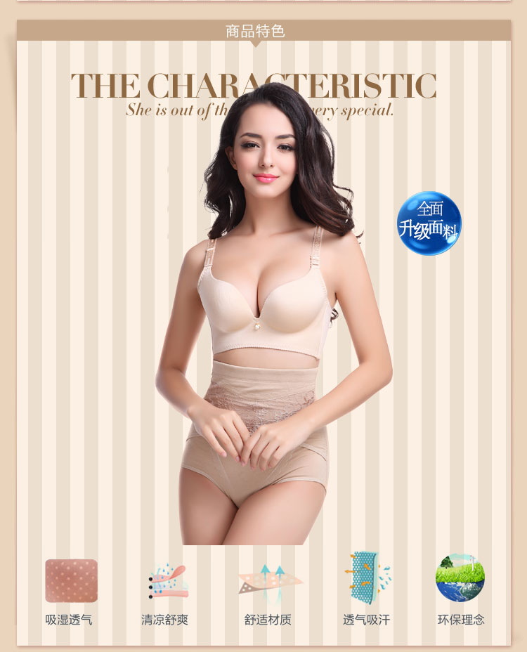 body amincissant en coton - Ref 684654 Image 18