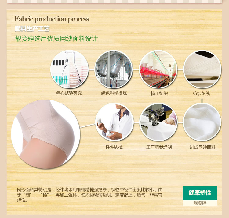 body amincissant 88611# en polyester - Ref 684653 Image 18