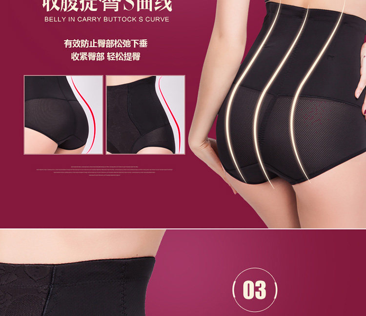 body amincissant 612# en nylon - Ref 684649 Image 14