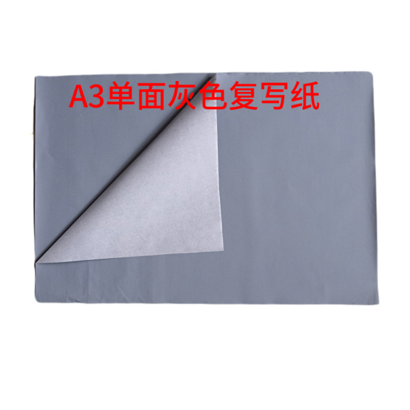 A3 Gray carbon paper Single-sided light black carbon paper Pencil color drawing Erasable tracing can be used repeatedly