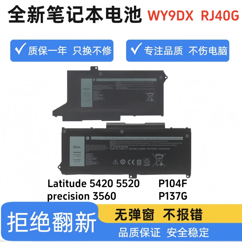 Suitable for Dell Latitude 5420 5520 Precision 3560 Rj40G Wy9Dx Battery