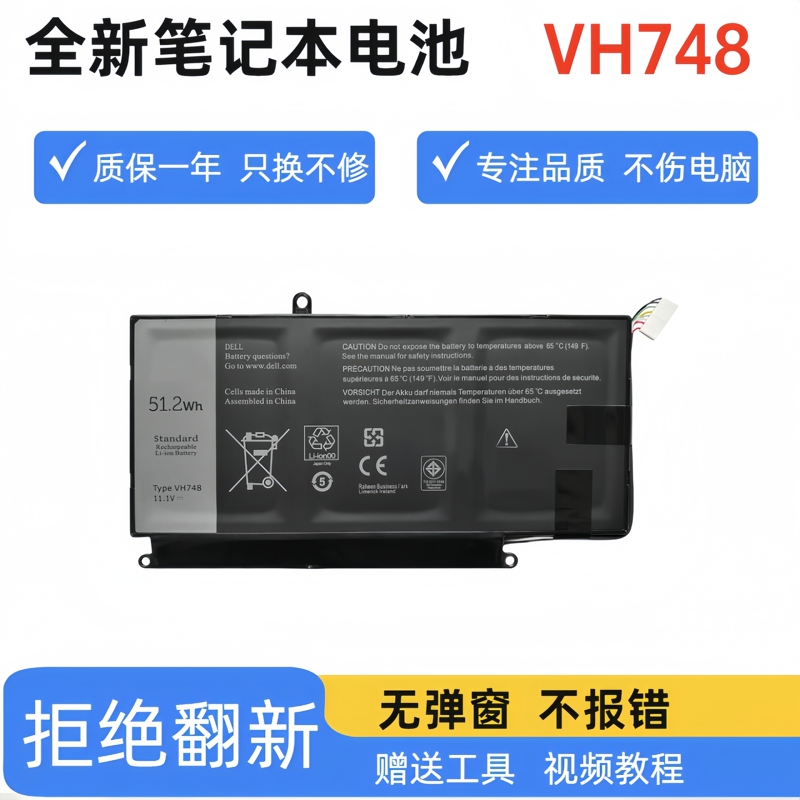 Suitable for Dell Vostro V5560 V5460 5470 5480 14-5439 P34F Vh748 Battery