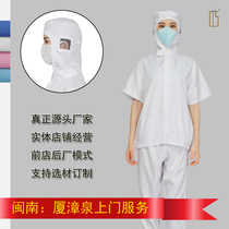 Food factory special work clothes Short Sleeve Workshop work clothes summer thin hooded set men and women custom