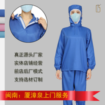 Central kitchen special work clothes clean food work clothes hooded set white long sleeve women