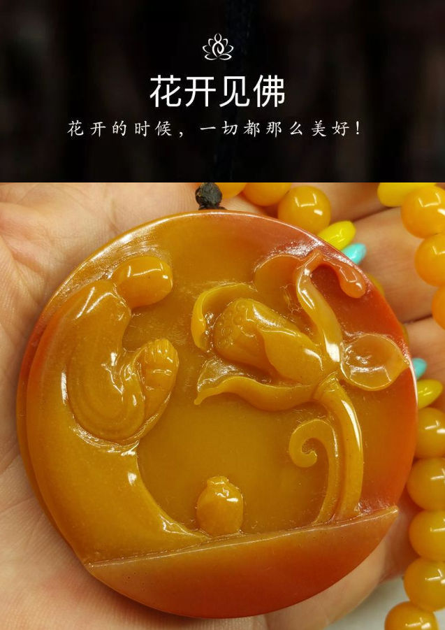 Natural yellow dragon jade flowers open to see the Buddha Lotus Guanyin pendulum The pendant of the pendant with the necklace of the necklace of the necklace with the ruyi