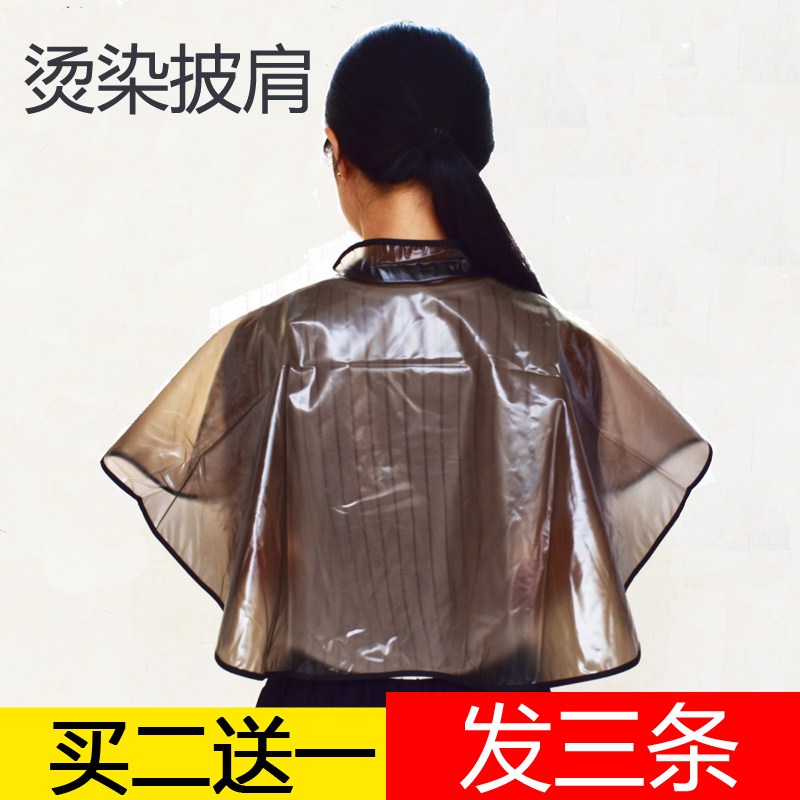 Hair salon perm hair dye shawl Hair salon special baking shawl Household hair cutting collar Waterproof cloth Hair tools