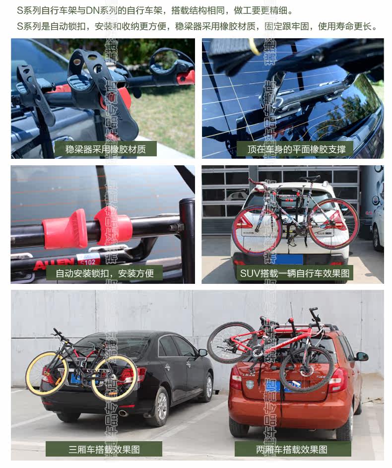 Porte-bagages pour vélo ALLEN - Ref 2424727 Image 13