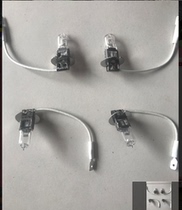 Numerical control milling machine halogen-dock with wire bulb H3 machine tool work lamp halogen lamp bead 24v12v55w halogen lighting lamp
