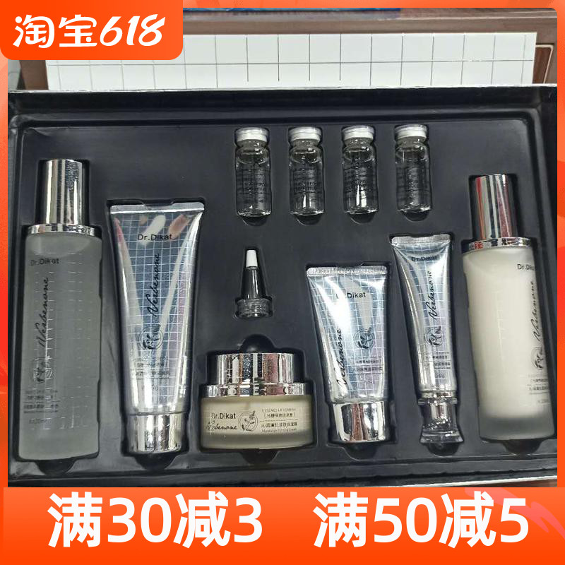 Ogimatine horse whipped grass ketones Rosemary Soothing Clear Muscle  Moisturizing Moisturizing Control oil collecting pores to improve acne