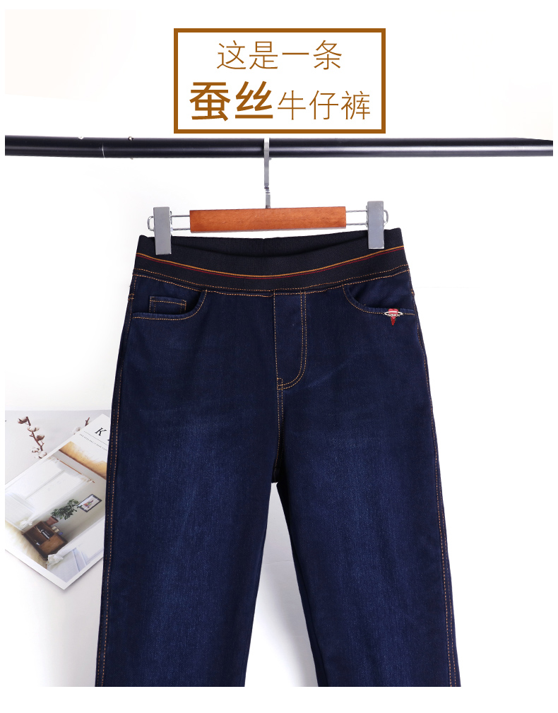 Jean femme - Ref 3194365 Image 7