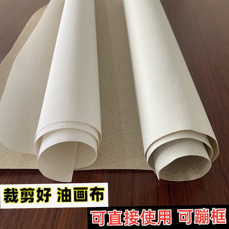 Oil Picture Frame Oil Canvas Pure Cotton Blend Linen With Coated Canvas Frame Tight Frame Fine Print Coarse Pattern Rain Dew Numb