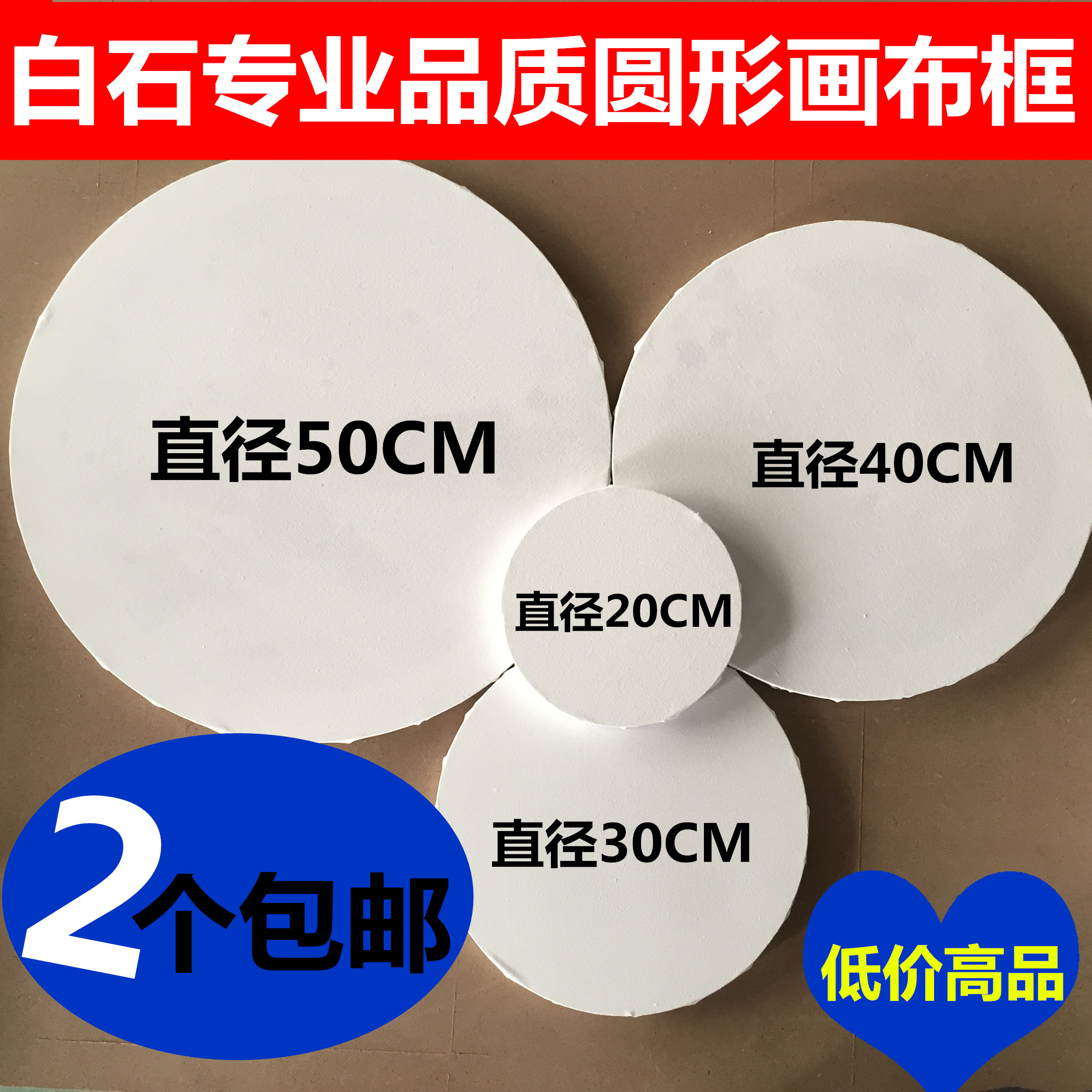 Two promotional round oil painting frames 20304050 oil painting inner frame oil painting board custom acrylic decorative picture frame