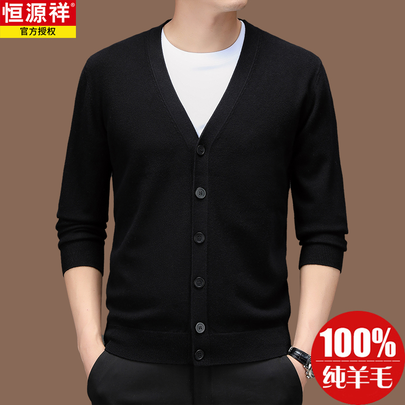 Hengyuanxiang Men's Wool Sweater Dad-Style V-Neck Sweater Jacket for Spring and Autumn, 100% Wool Cardigan Knitwear Hengyuanxiang Men's Wool Sweater Dad-Style V-Neck Sweater Jacket for Spring and Autumn, 100% Wool Cardigan Knitwear