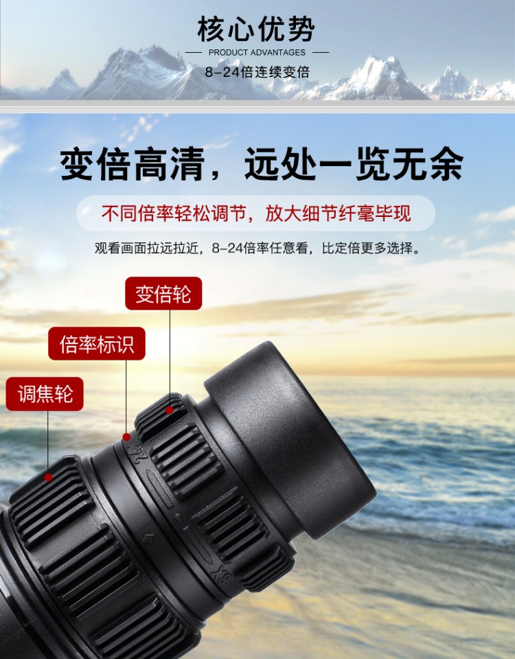 Kính thiên văn zoom xi lanh cao Eski cao gấp 24 lần kính ngoài trời cầm tay 10.000 mét cầm tay - Kính viễn vọng / Kính / Kính ngoài trời ống ngắm hồng ngoại
