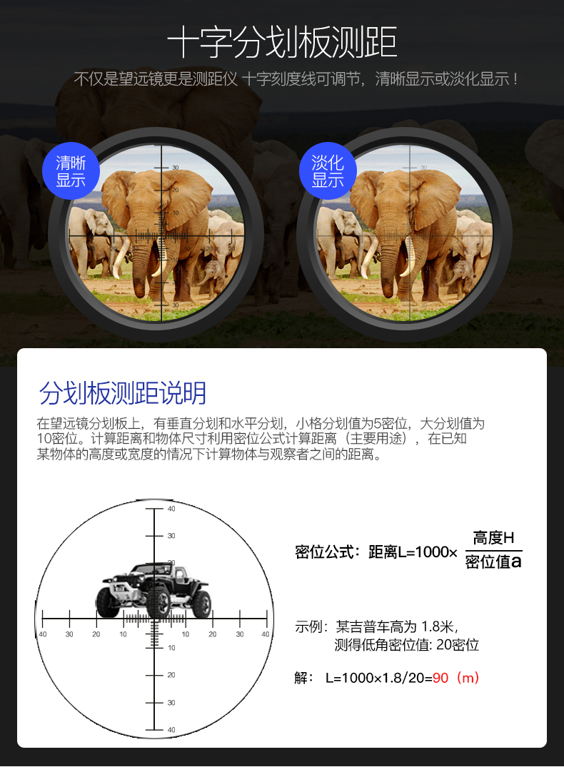 Gương một mắt Crosshair Crossing Mirror HD Nhìn thấy Gương Một mắt Kính nhìn HD độ nét cao - Kính viễn vọng / Kính / Kính ngoài trời ống nhòm nikon monarch 7 10x42