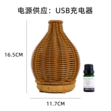 Новый продукт горячий -моделирование USB -симуляции ротана домашняя спальня офис Ультразвуковая ароматерапевтическая машина Увлажнитель Увлажнитель Увлажнитель