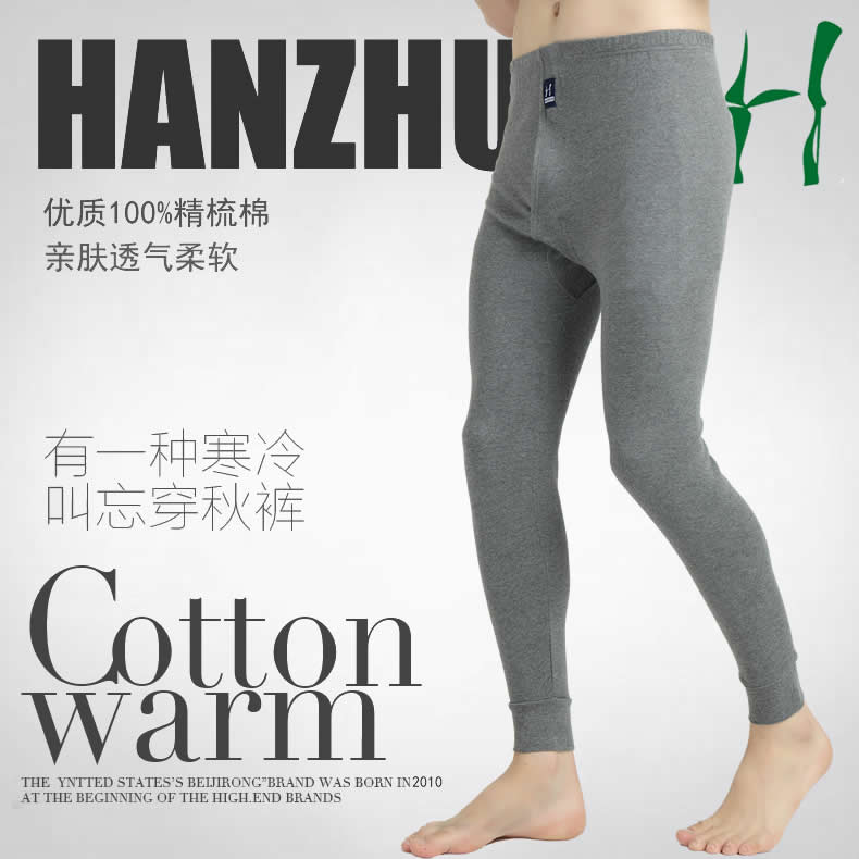 Pantalon collant HZGqk001/002 en coton - Ref 748030 Image 9