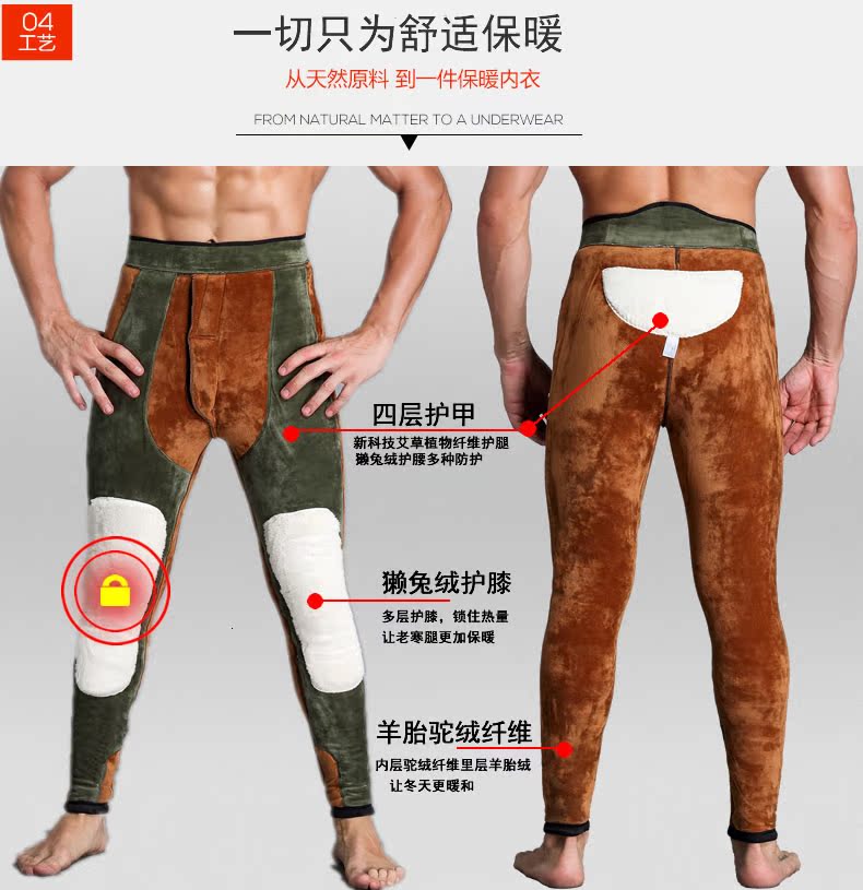 Pantalon collant simple en polyester, polyester,  - Ref 750886 Image 15