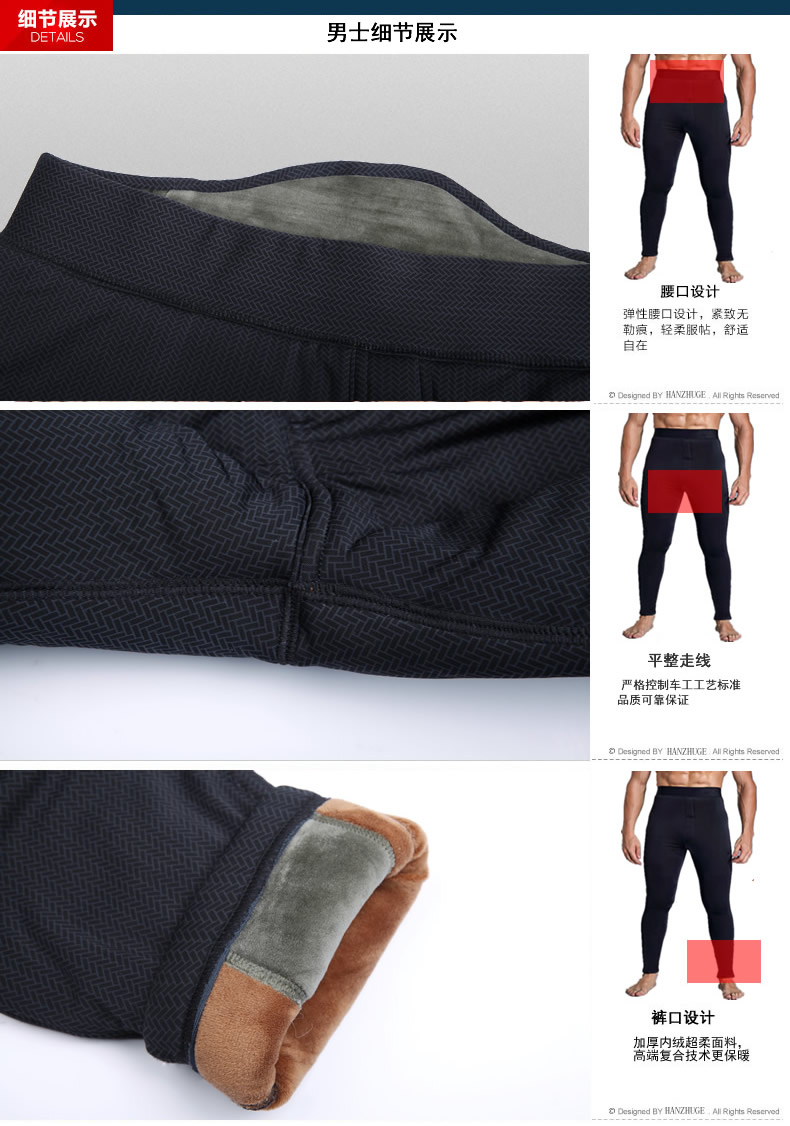 Pantalon collant simple en polyester, polyester,  - Ref 750886 Image 25