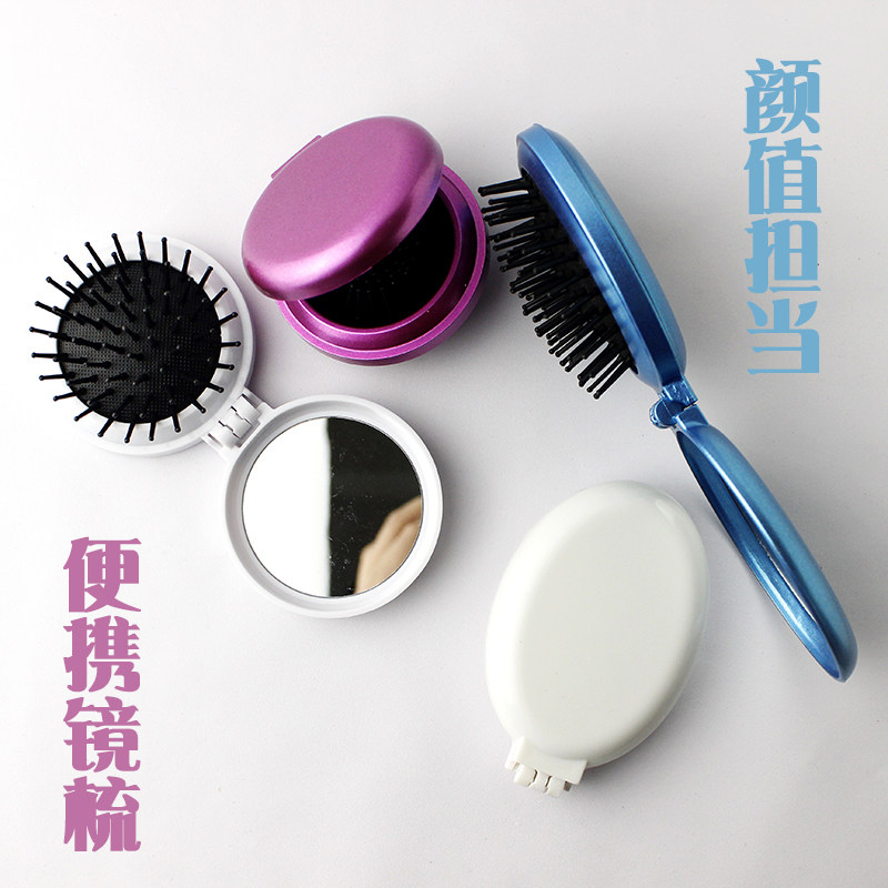 Comb Mirror Portable Airbag Massage Comb Creative Internet Celebrity Travel Women's Small Fresh Cute Children's Small Gift