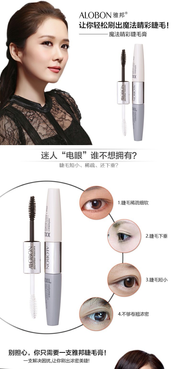 Yabang ma thuật mắt mascara màu mắt hai đầu mascara đen và trắng đầu dày - Kem Mascara / Revitalash chuốt mi lameila