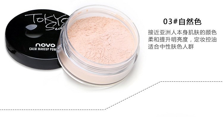 Nước khoáng NOVO powder phấn trang điểm thân thiện với da lâu trôi kiểm soát dầu che khuyết điểm dạng lỏng phấn phủ mật ong trang điểm unisex bảng màu phấn phủ maybelline fit me
