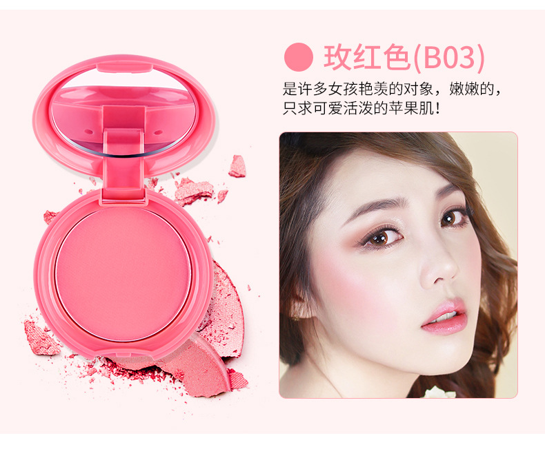 Linh hồn điểm macarons mượt quyến rũ má hồng trang điểm phấn hồng phấn rouge tự nhiên màu hồng tốt - Blush / Cochineal má hồng dạng thỏi