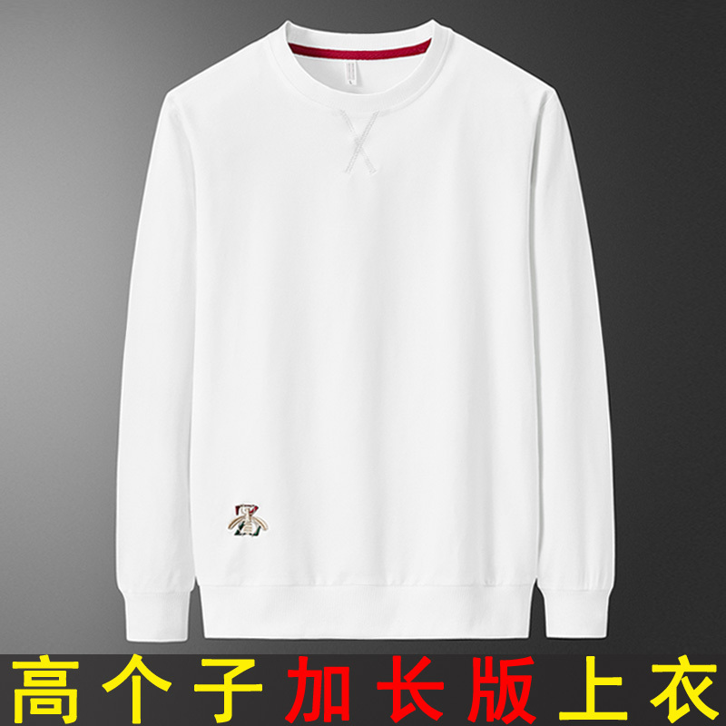 New Men's Long-Sleeved T-Shirt, Loose Sweatshirt, Solid Color Base Shirt, Tall Mid-Length Round-Neck White and Black Autumn Shirt