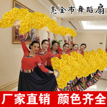 Bright gold cloth peony flower fan new dance performance fan adult peony flower fan opening children double-sided simulation flower fan