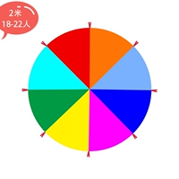 Радужная сумка для хранения, 2м