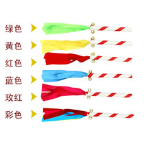 Kindergarten flower sticks with light equipment performance props ring sticks cheerleading money Club Gymnastics bells and bells ringing