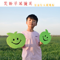 Childrens performance Dance props Smiley apple Hand flower Games opening ceremony admission ceremony Choral performance creativity