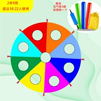 Надувной воздушный насос антистресс «Суслик», сумка для хранения, 2м