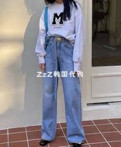 (two) ZzZ Korea Dongdaemun Spring section High waist 100 lap straight drum towering jeans 1829
