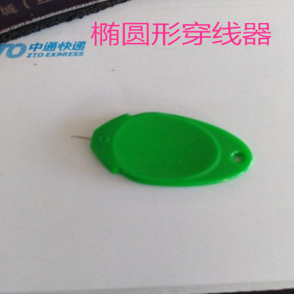 New Products Tools Old Fashioned Sewing Machine Accessories Hook Wire Steel Wire Type DIY Elderly Threading Machine Lead Wire Recognition Needle Wearing Needle