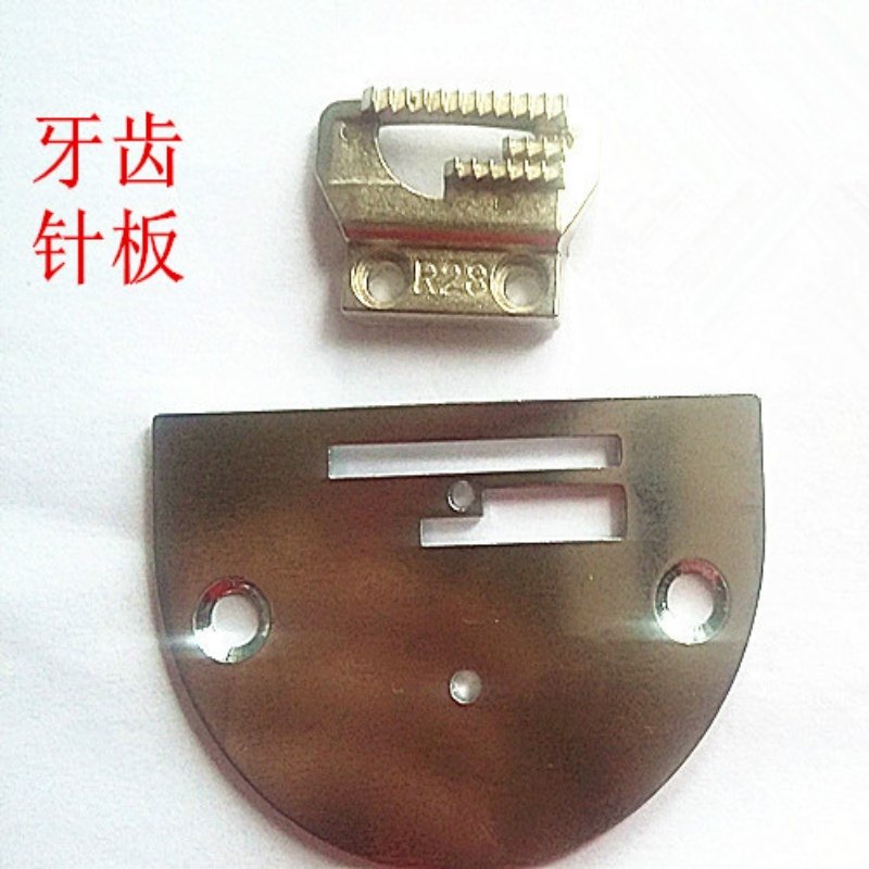 South China brand old-fashioned sewing machine accessories sewing machine needle plate teeth Daquan household pedal West Lake butterfly flying man