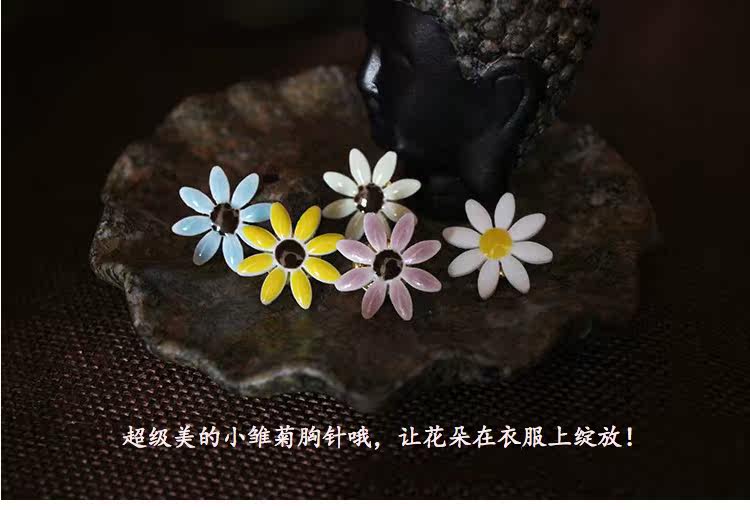 Broche femme en autre - Ref 1172192 Image 7