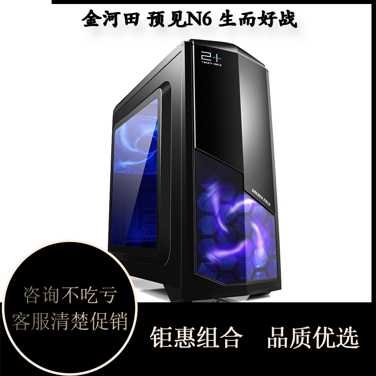 Golden River Field (Golden field) N6 MATX Game Mirage Black 21 foresee