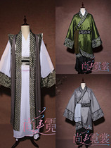 (Beijing Rental) Ancient costume Hanfu Three Kingdoms Messenger Ancient costume Knight master scholar Butler Zhuge Liang suit