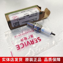 Motorcycle spark plug Benelli original air filter Cub 500 Huanglong 600 Jinpeng 502