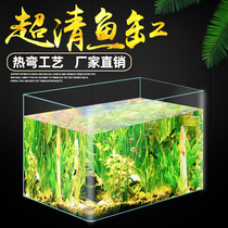 Transparent hot-bent fish tank ecological fish tank super white glass goldfish tank aquarium aquarium landscape fish tank