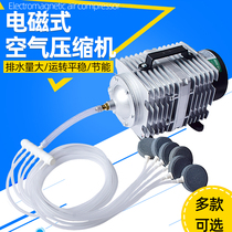 Aerator fish pond fish pond 220V fish tank selling large-scale household impeller type high-power oxygen pump