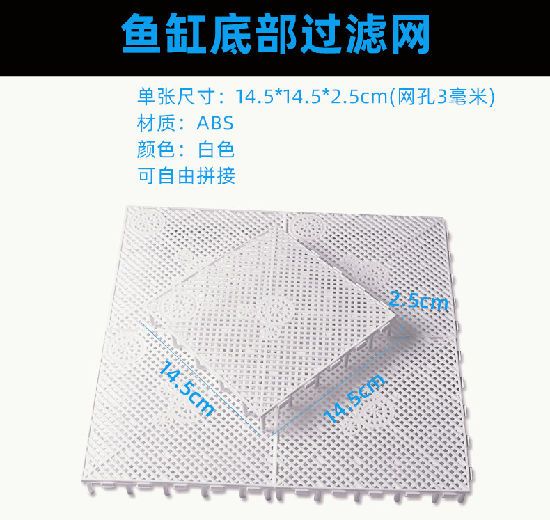 Дно рыбного танка фильтра_01.jpg