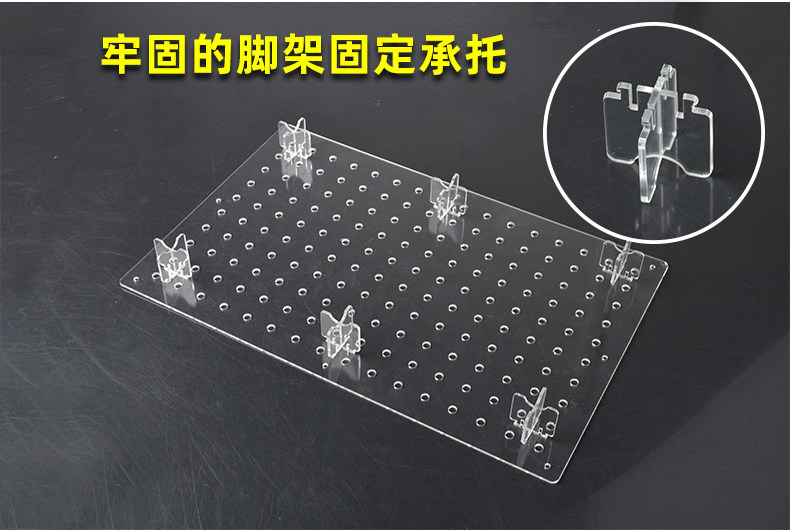 Дно акриловых поддерживает Filter Board_03.jpg