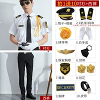 Короткий -слейк+брюки+большой блок+1 звезда 2 бар+с 10