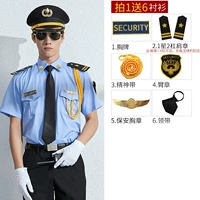 Аксессуар, короткий рукав