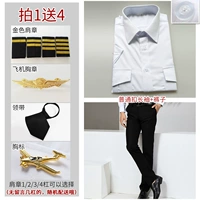 Рубашка, штаны, аксессуар