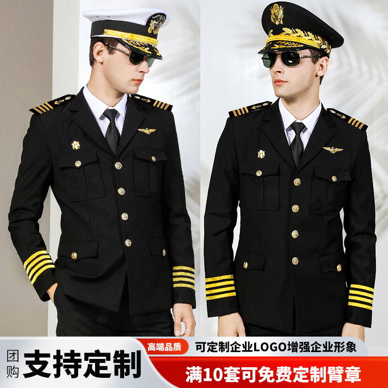 Captain Sailor Uniform Security Uniform Suit Men's Captain Uniform Black Suit Bar Performance Personalized Dress Jacket Captain Sailor Uniform Security Uniform Suit Men's Captain Uniform Black Suit Bar Performance Personalized Dress Jacket